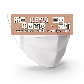 活性炭一次性口罩