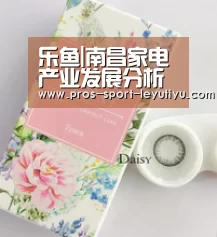 乐鱼体育